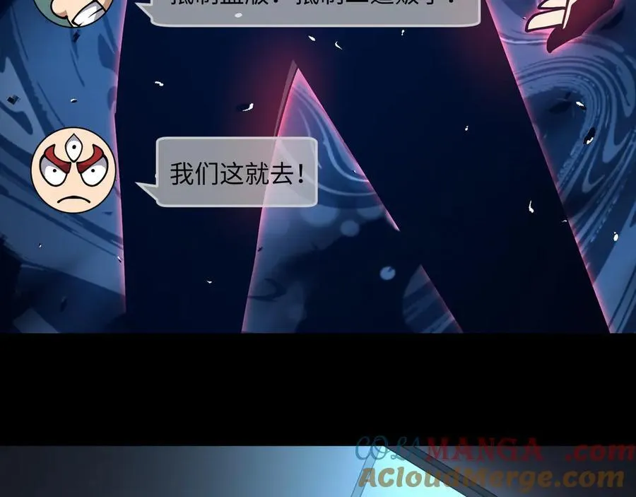 第21话 绝不相信！60