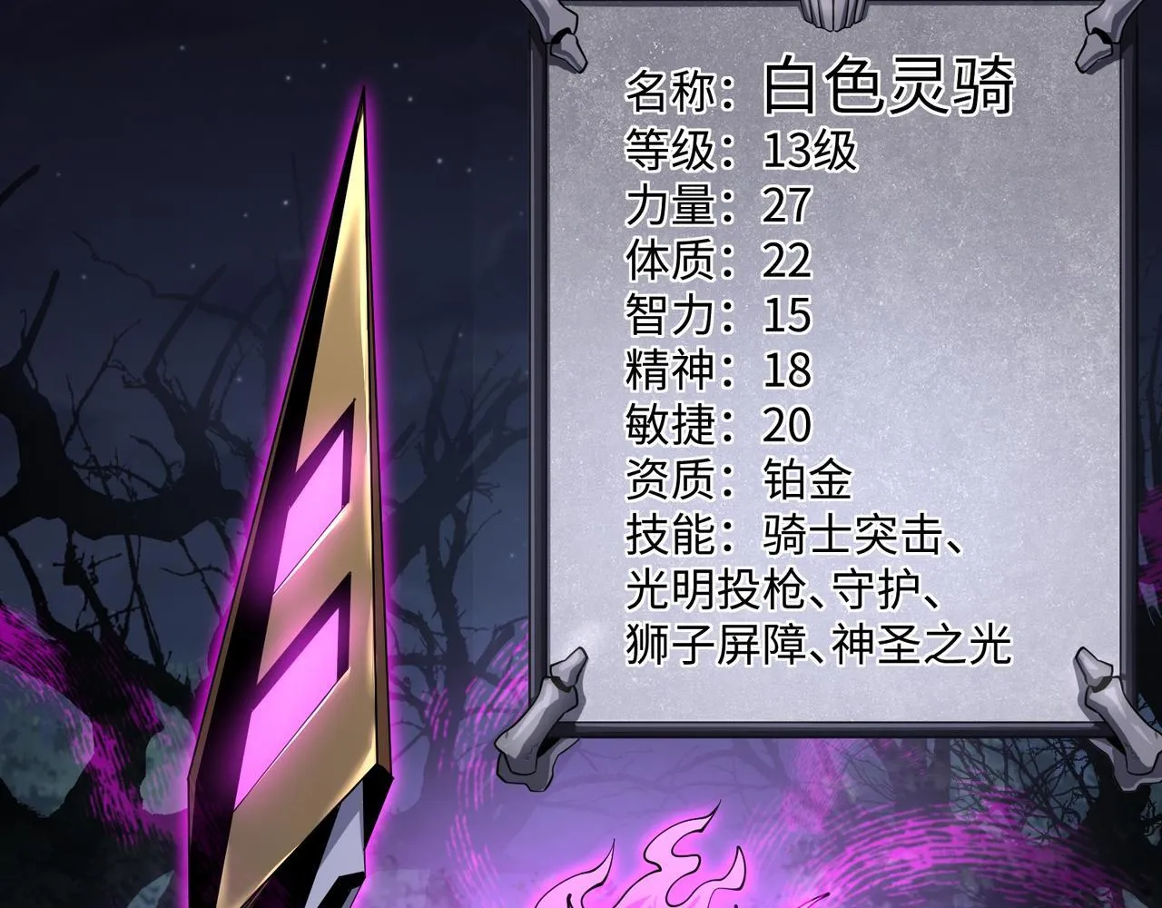 第16话 他不是人！121