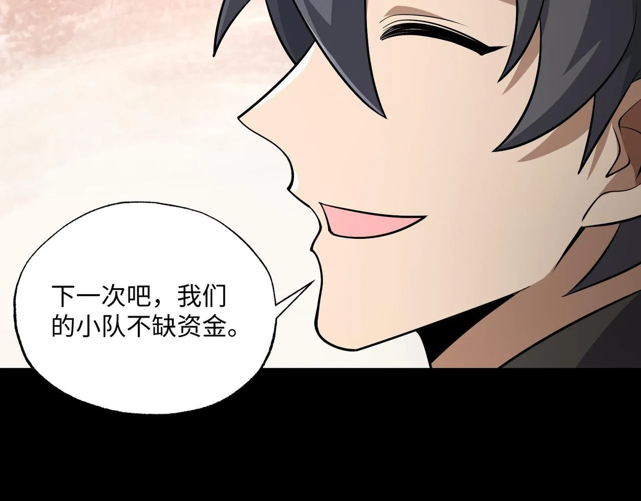 第16话 他不是人！34