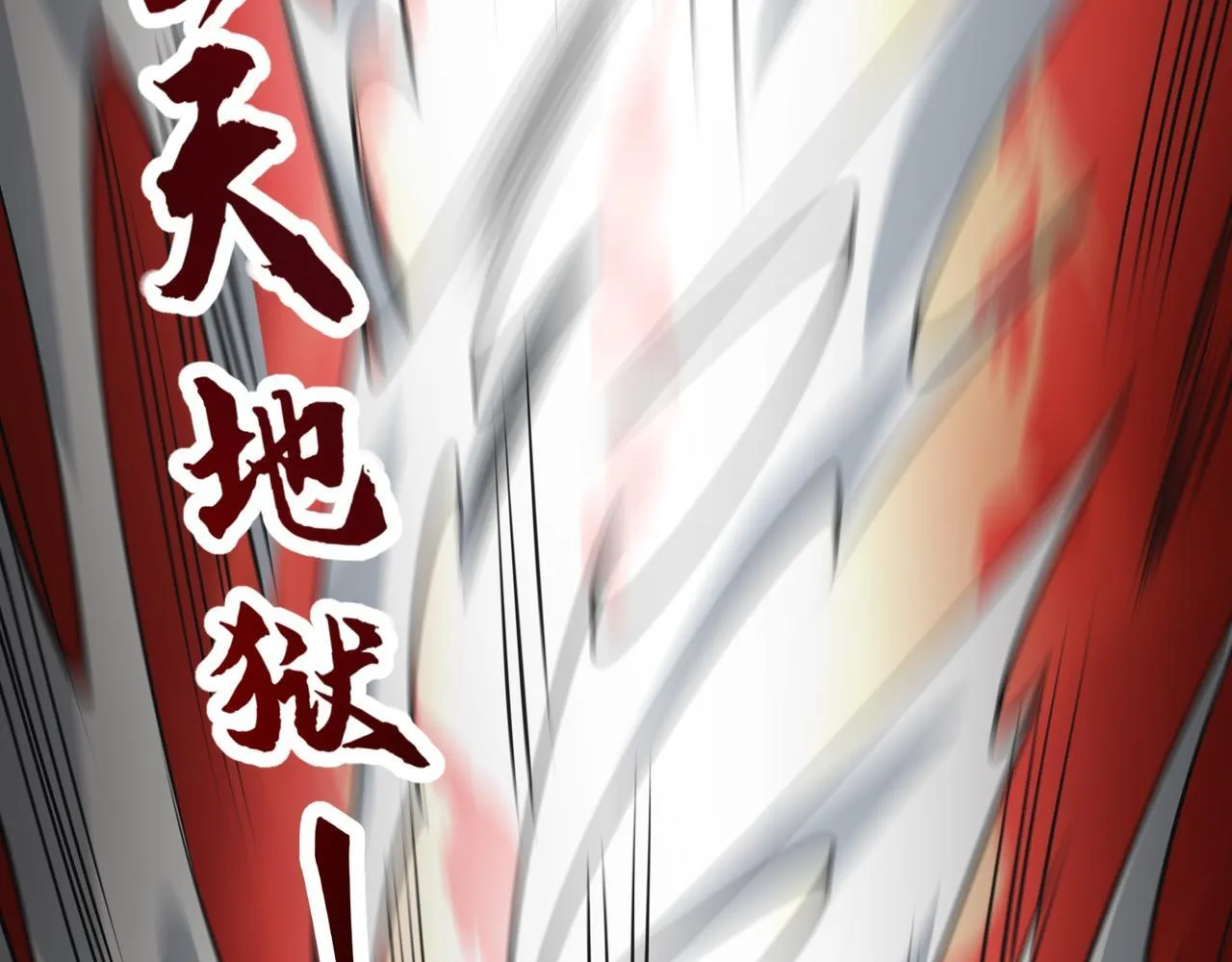 第15话 他不是人！90