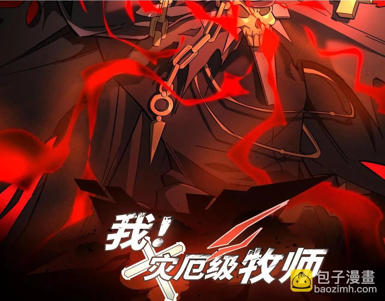 第16话 他不是人！1