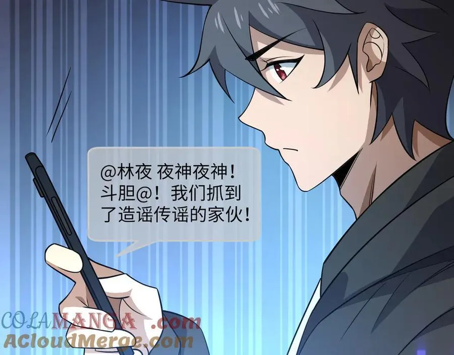 第21话 绝不相信！44