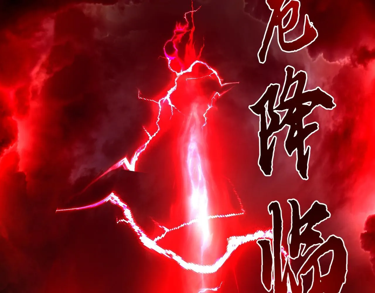 第10话 给点教训118