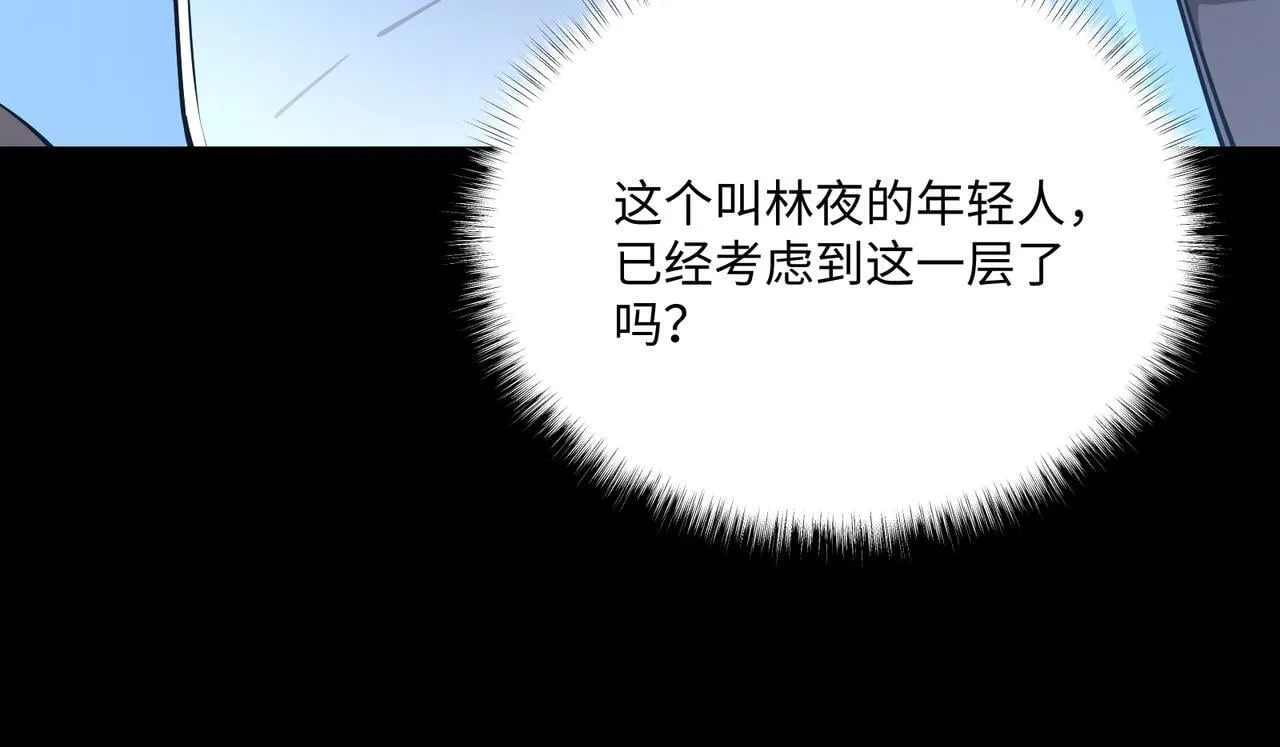 第12话 两级变化40