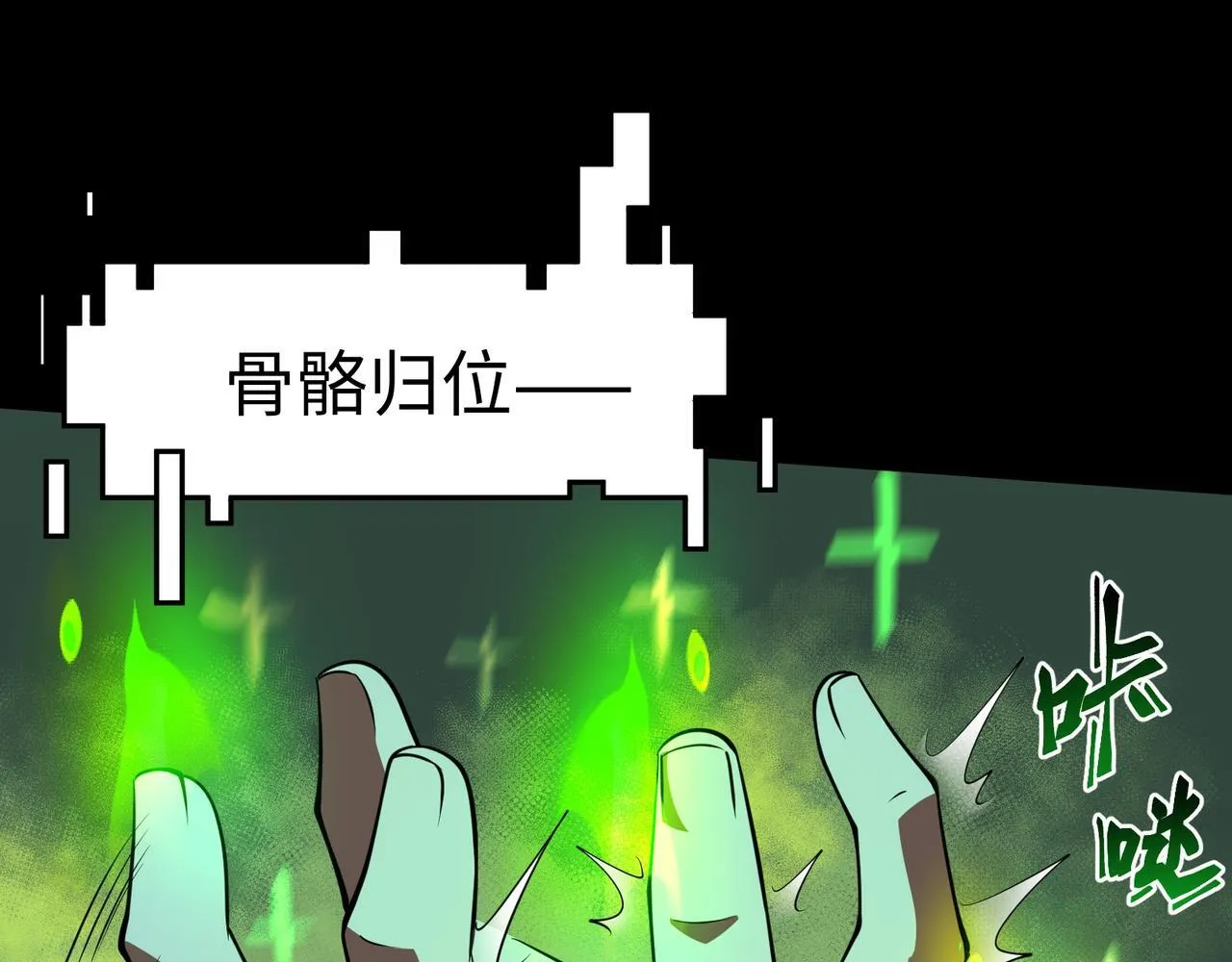 第10话 给点教训92