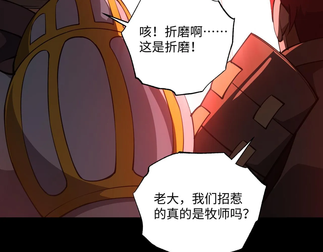 第10话 给点教训114