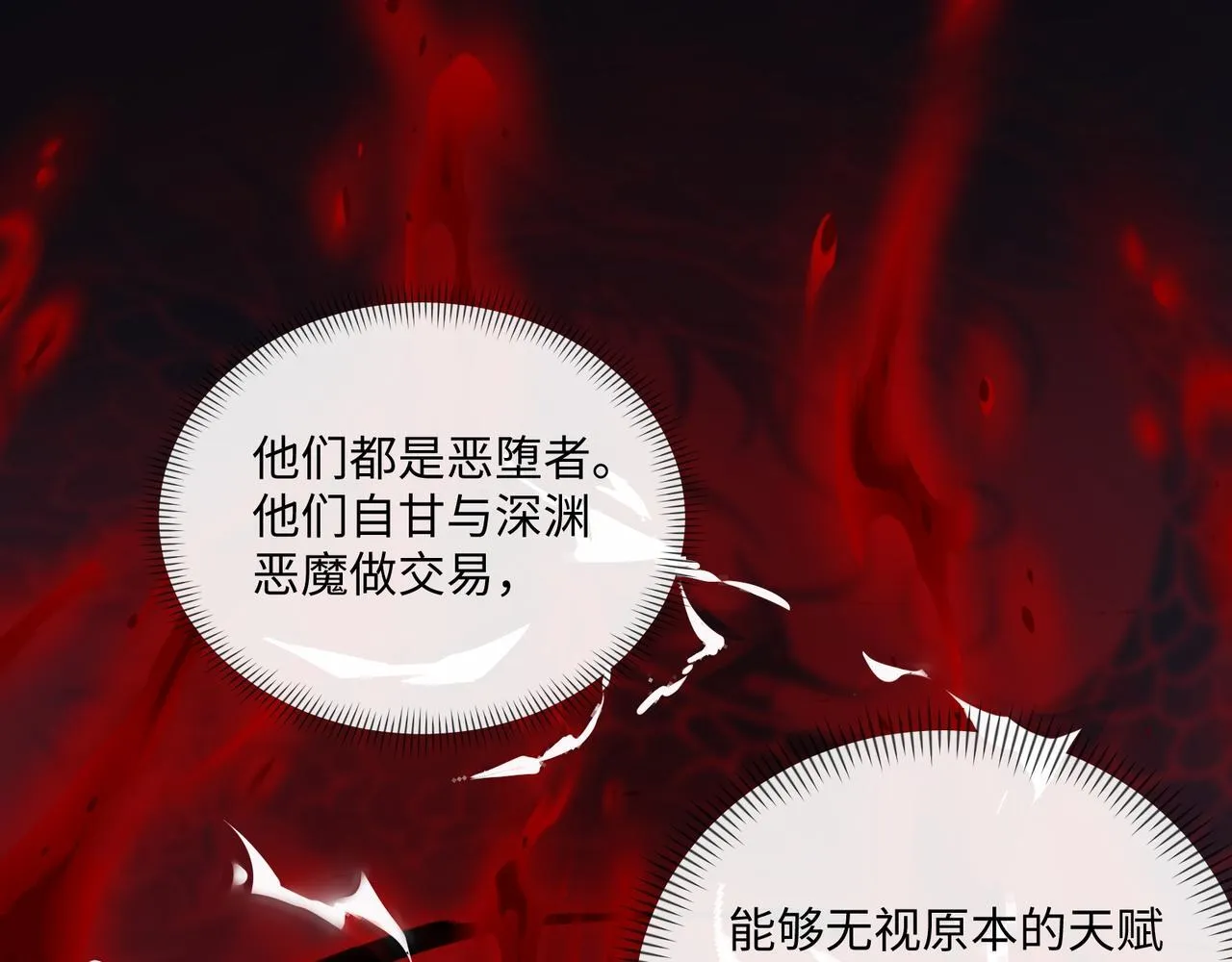第15话 他不是人！57