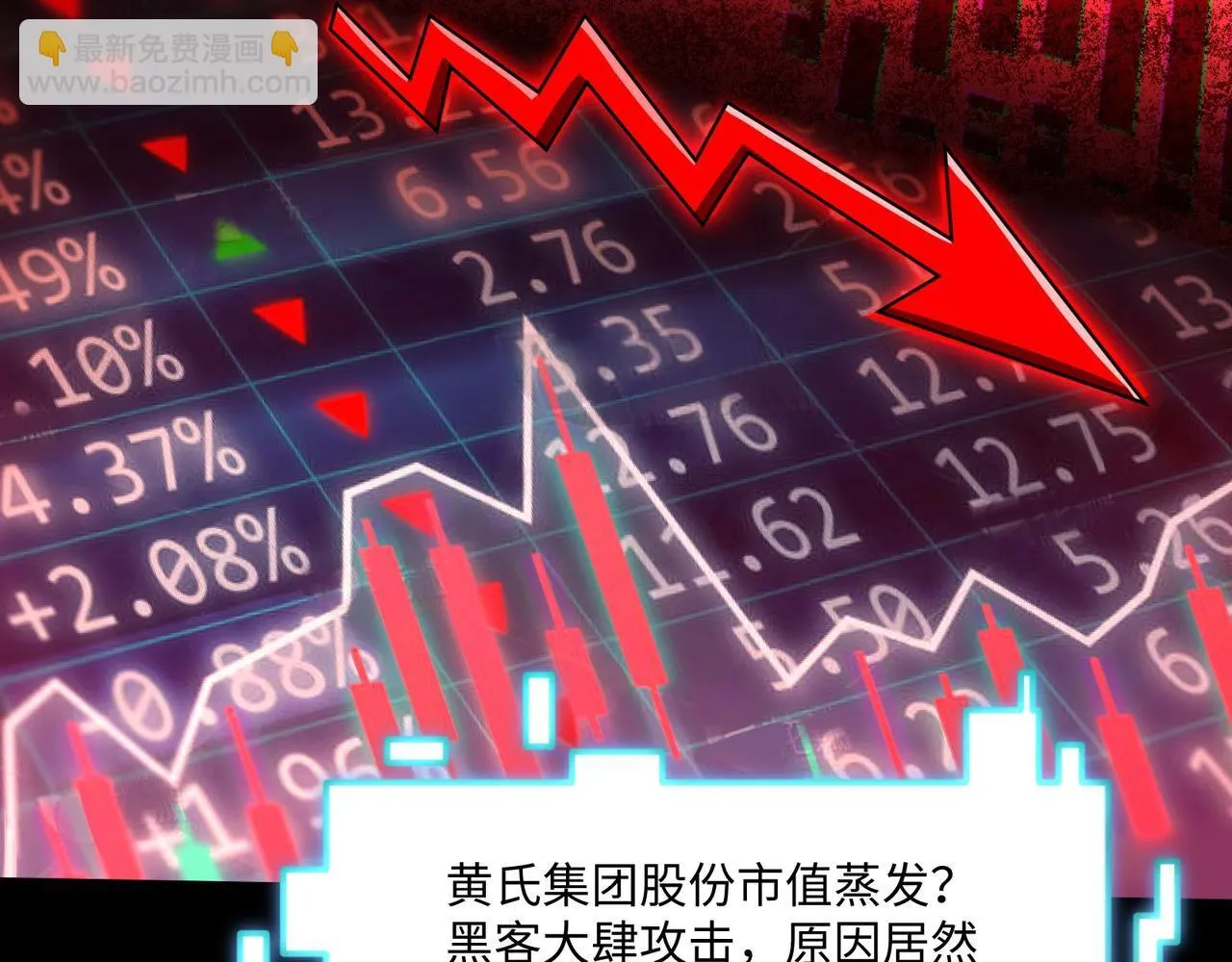 第11话 搅变风云37