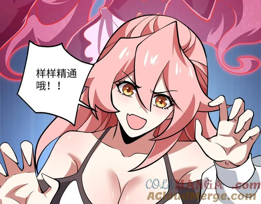 第22话 最佳队友92