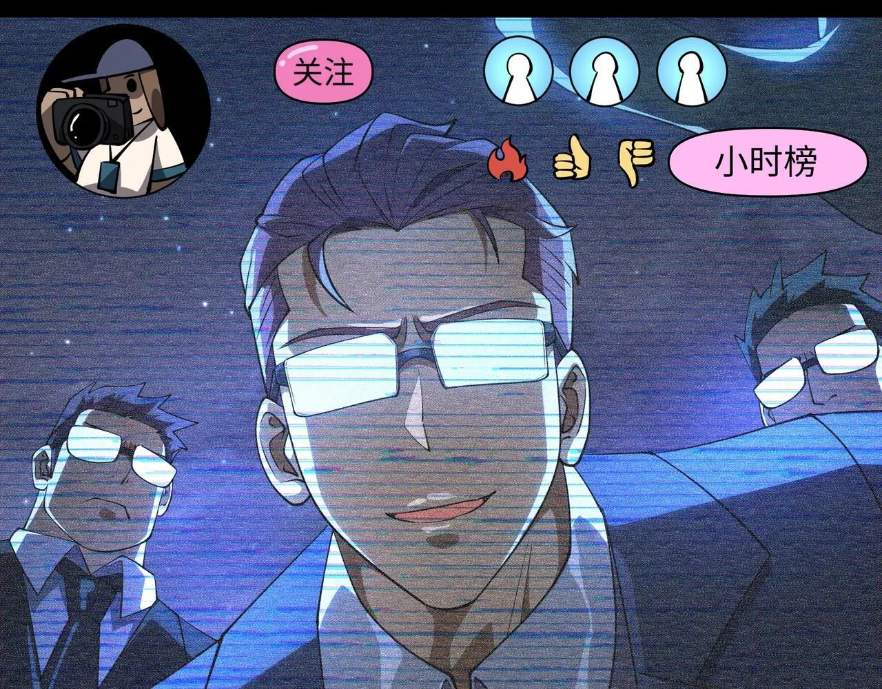 第12话 两级变化18