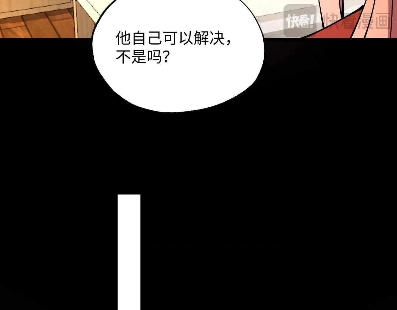 第11话 搅变风云47