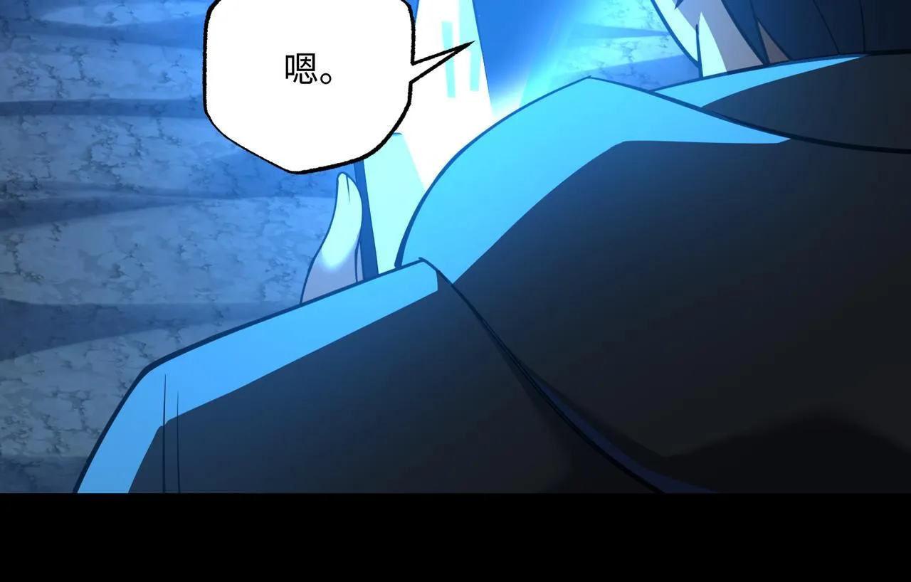 第11话 搅变风云90