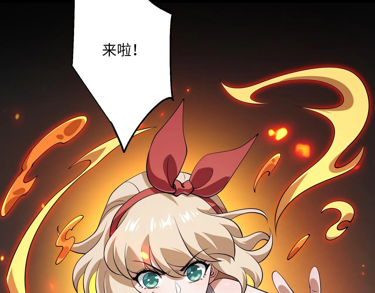 第16话 橄榄枝67