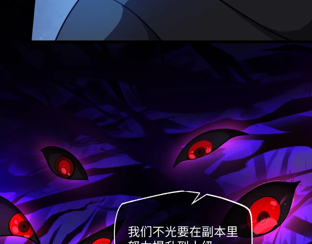 第15话 他不是人！129