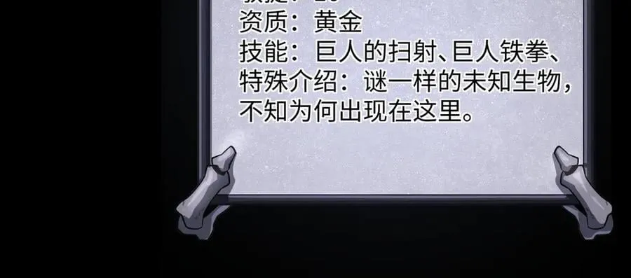 第19话 碧海潮生22