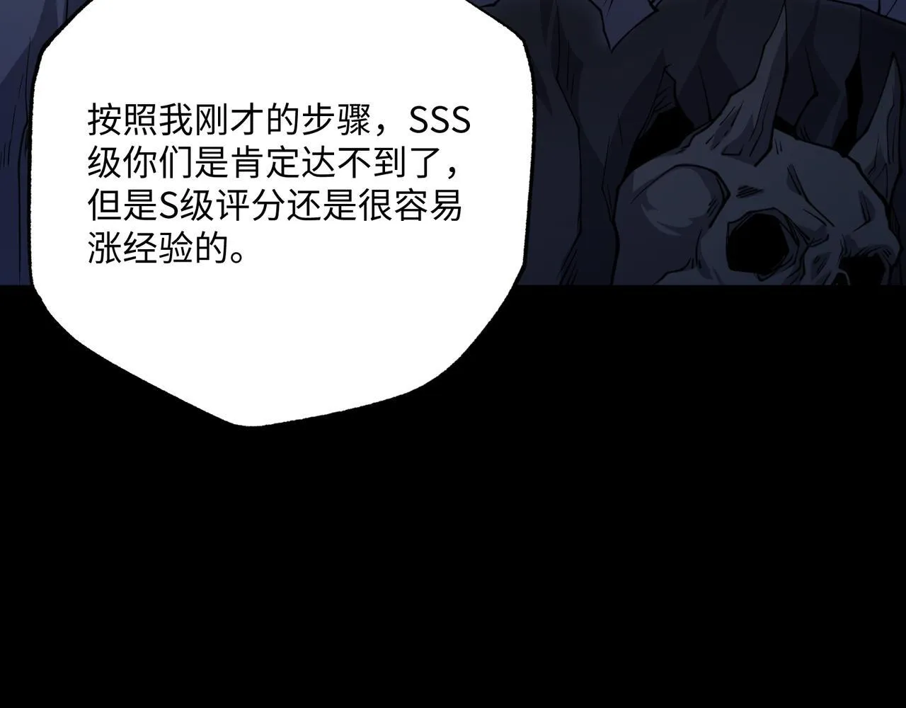 第14话 独一无二108