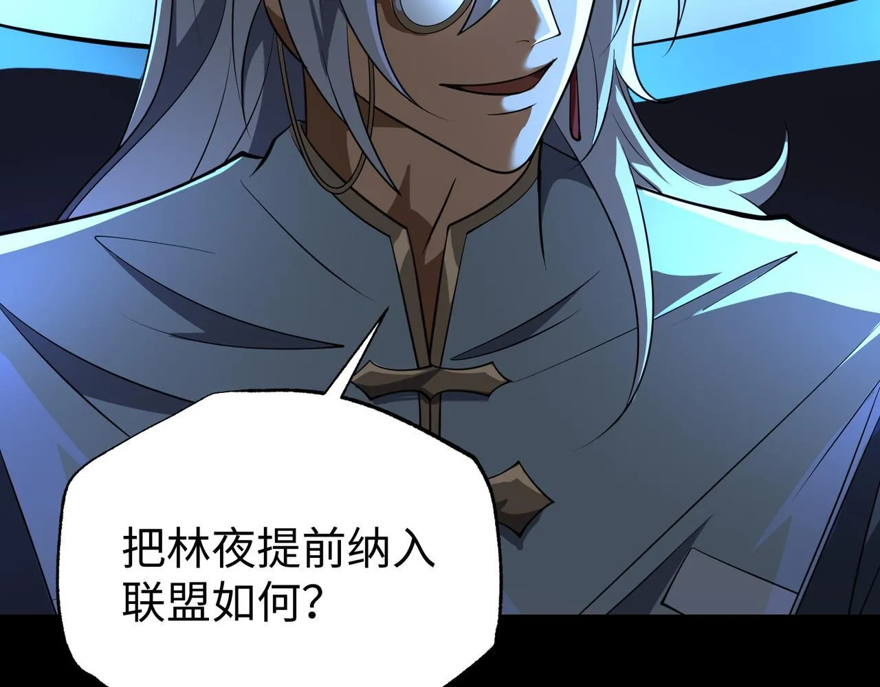 第11话 搅变风云58