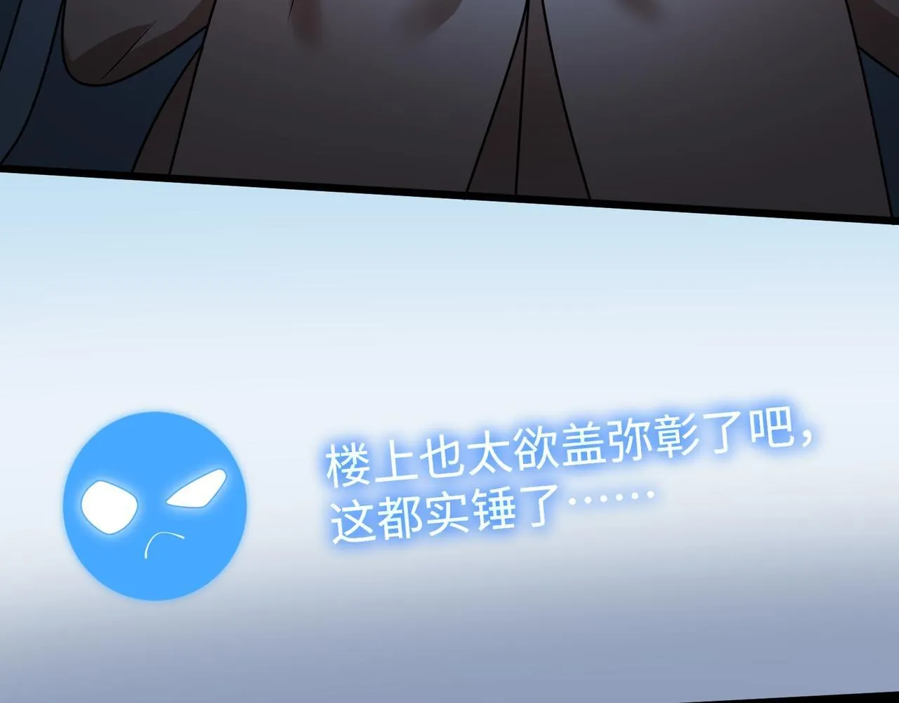 第11话 搅变风云26