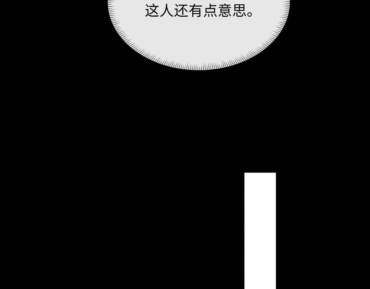 第16话 他不是人！63