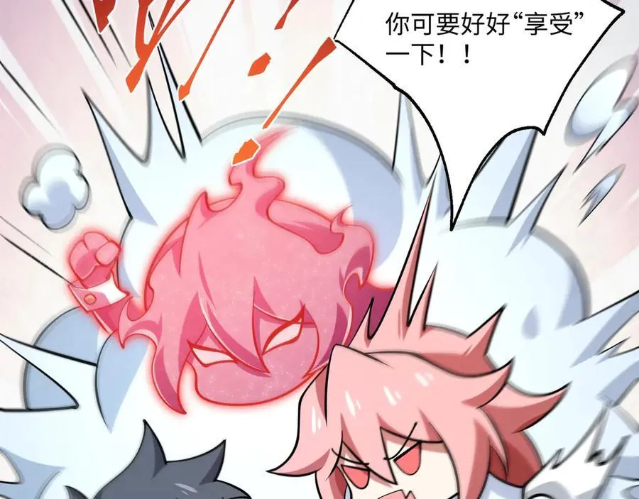 第22话 最佳队友95
