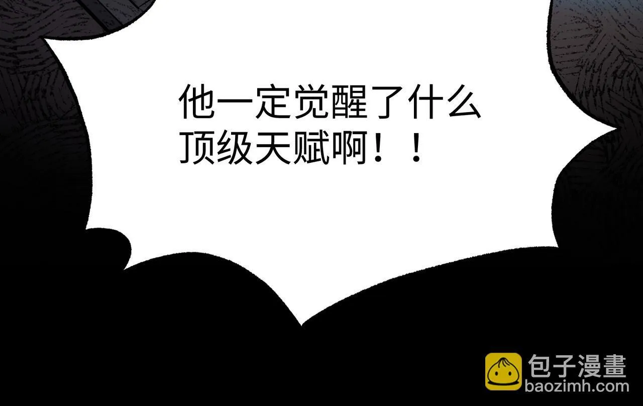 第11话 搅变风云21