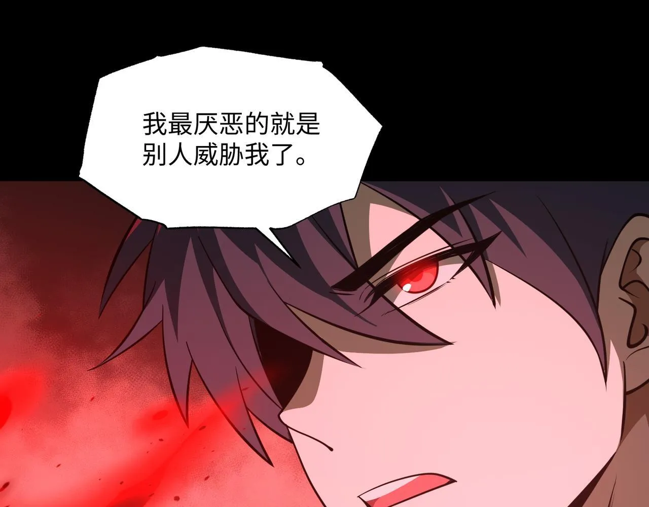 第10话 给点教训96