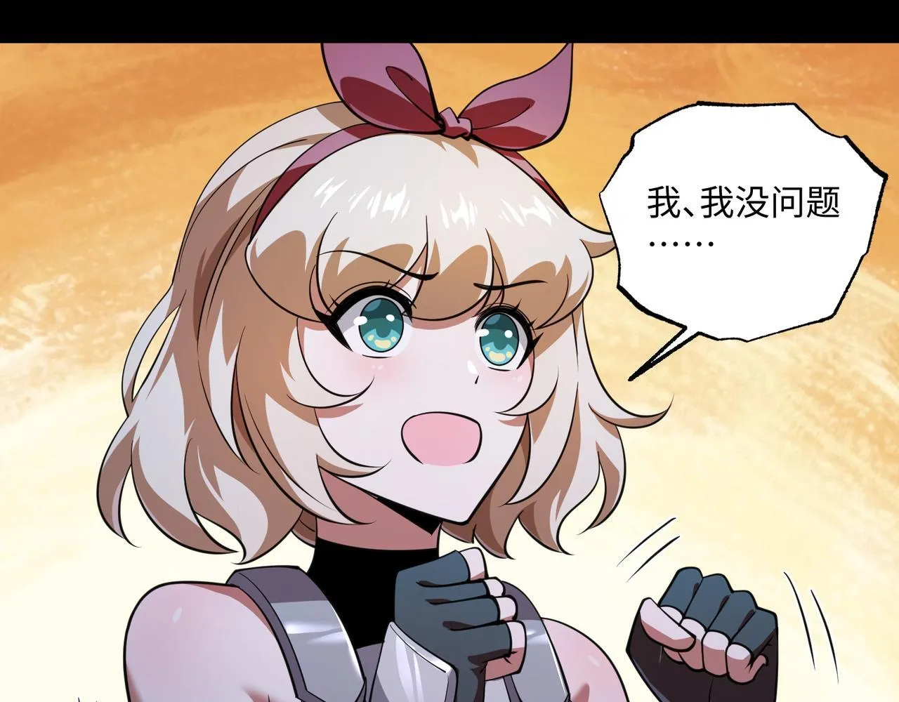第14话 独一无二109