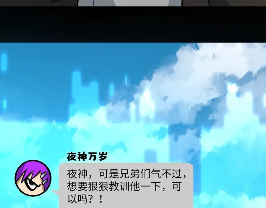 第21话 绝不相信！49