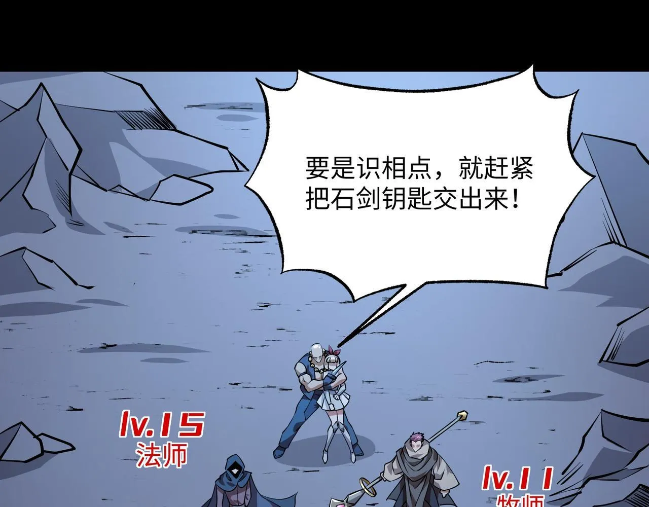第15话 他不是人！5