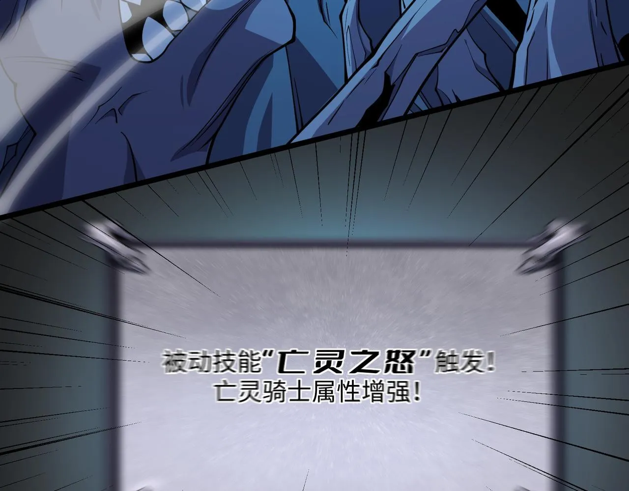 第14话 独一无二28