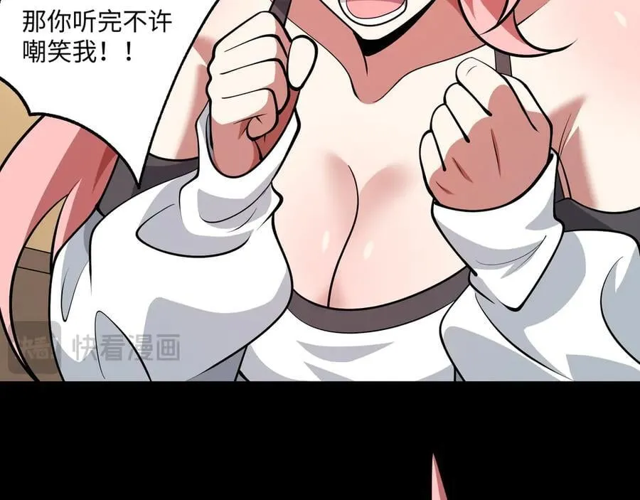 第22话 最佳队友50
