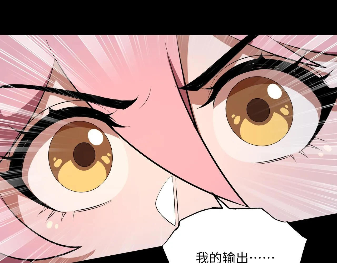 第16话 橄榄枝93