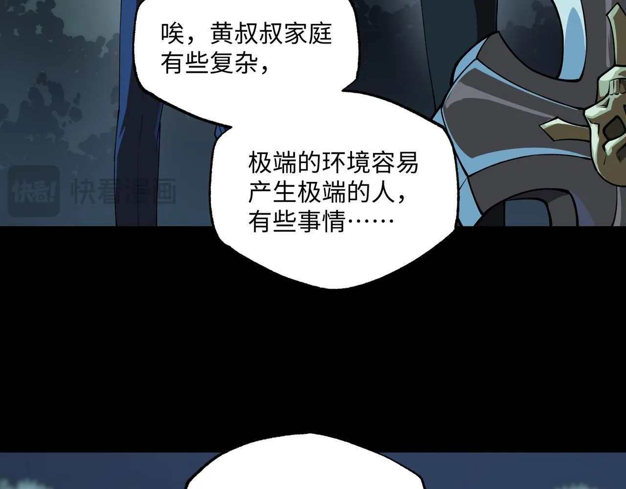 第12话 两级变化46
