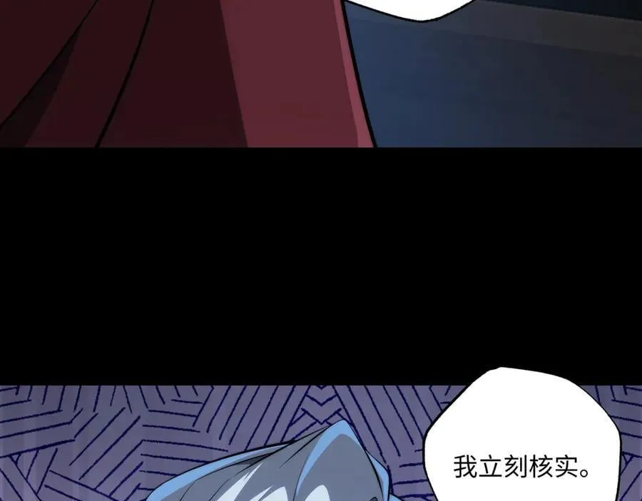 第20话 焦点位49