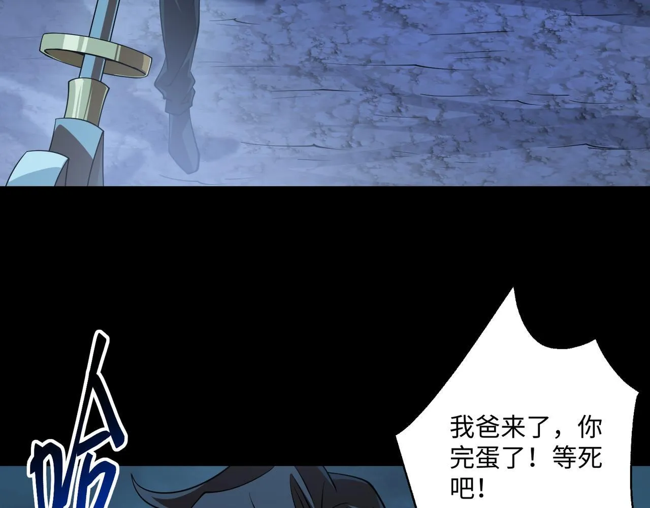 第11话 搅变风云75