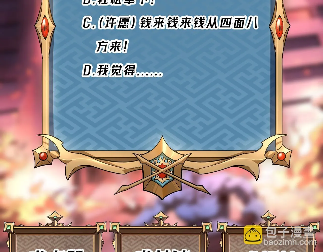 第15话 他不是人！135