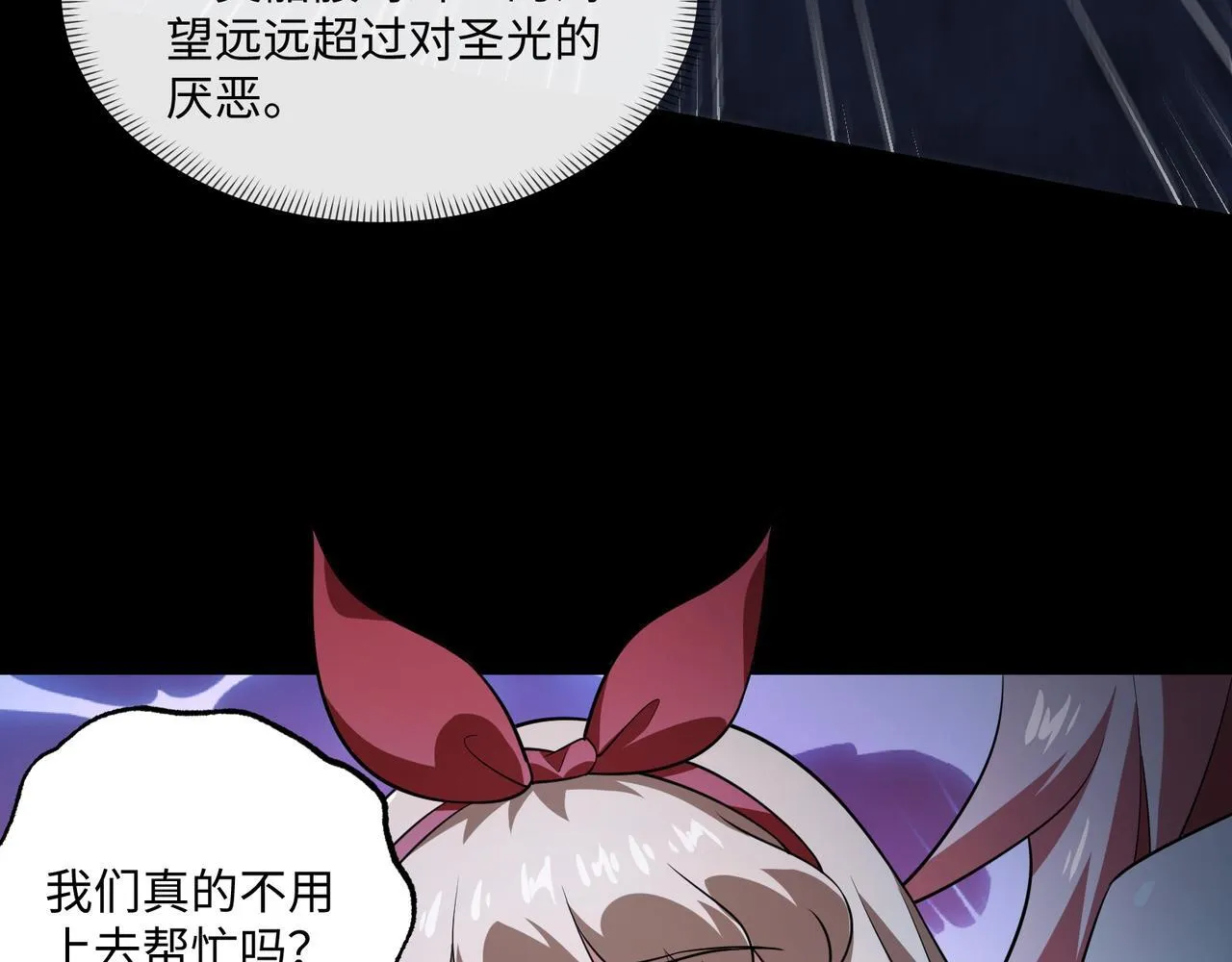 第13话 深渊恶魔103