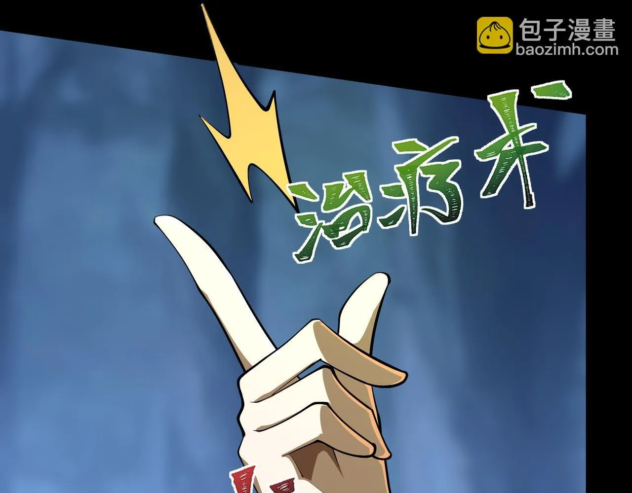 第16话 橄榄枝97