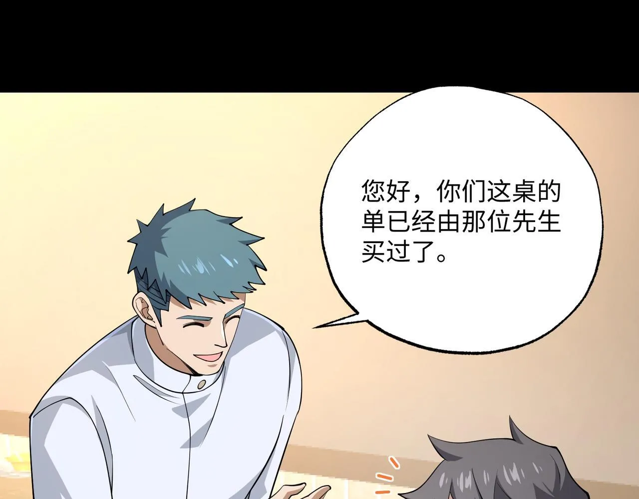 第16话 他不是人！35