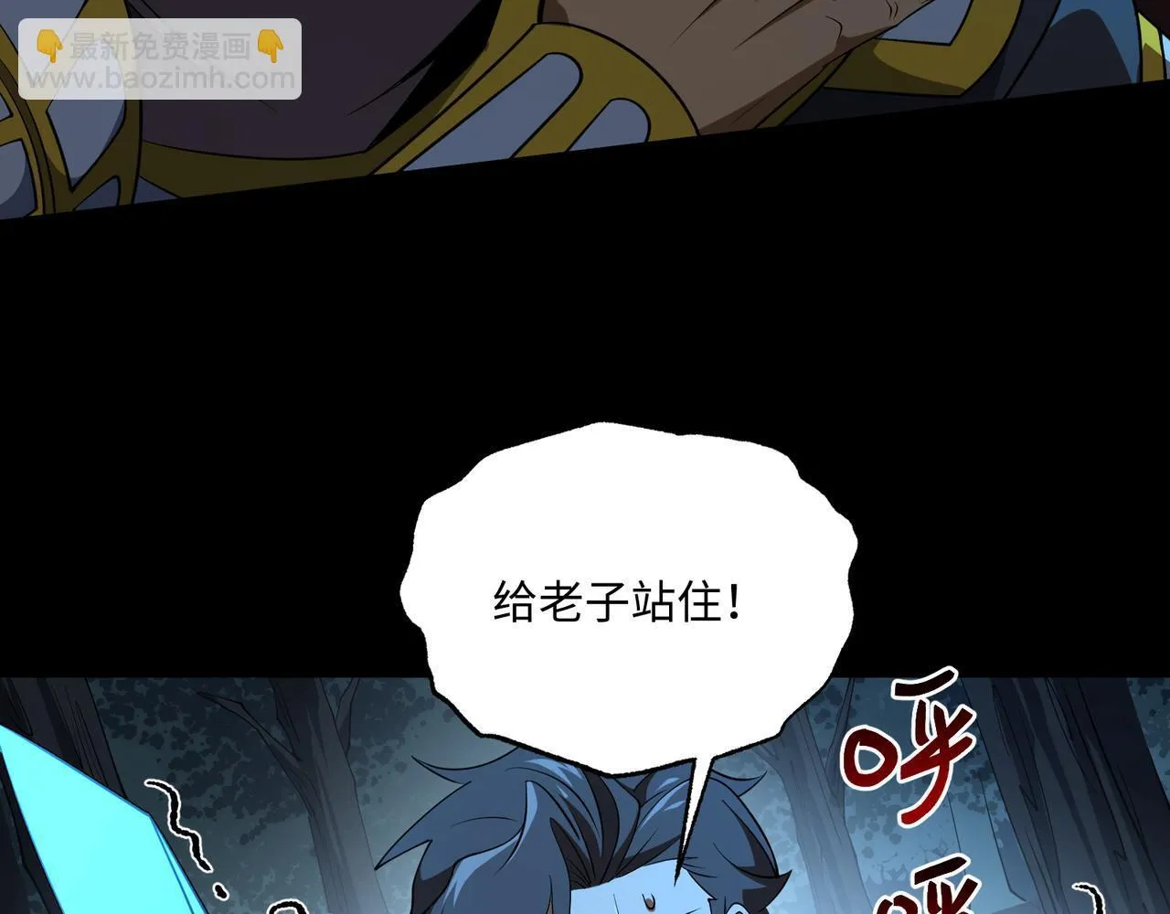 第10话 给点教训59