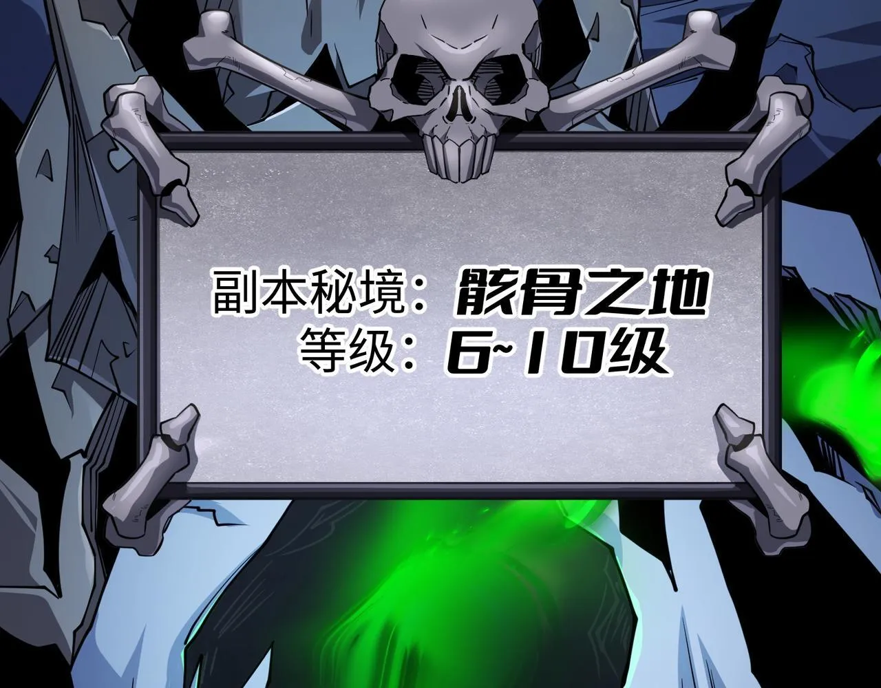 第13话 深渊恶魔38