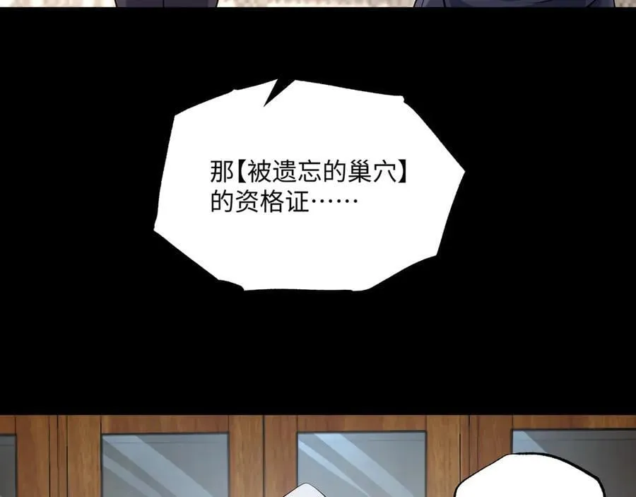 第20话 焦点位13