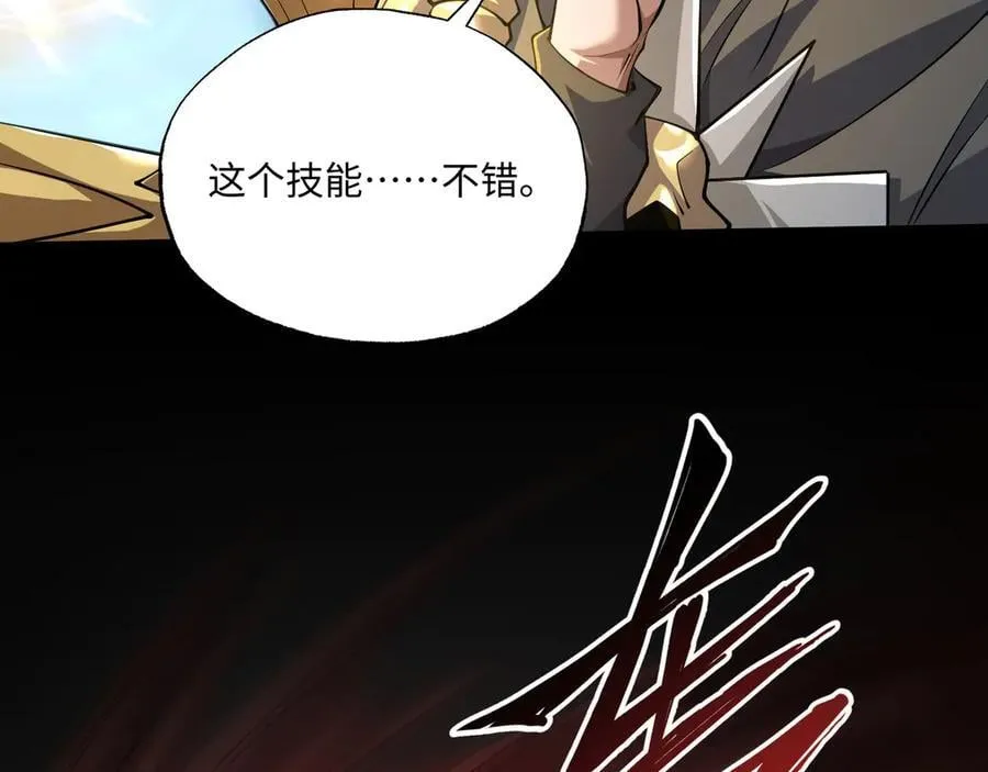 第19话 碧海潮生95