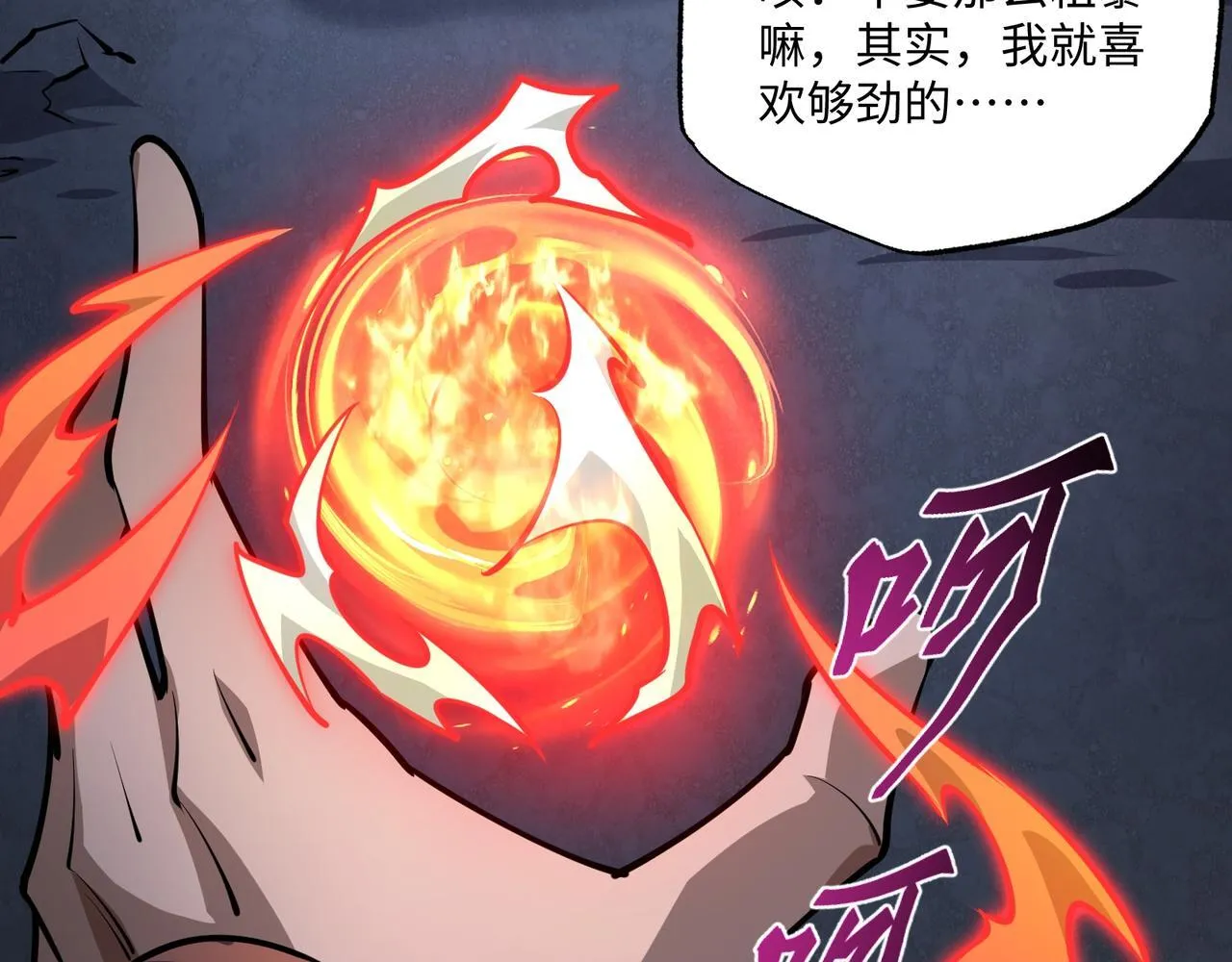 第15话 他不是人！29