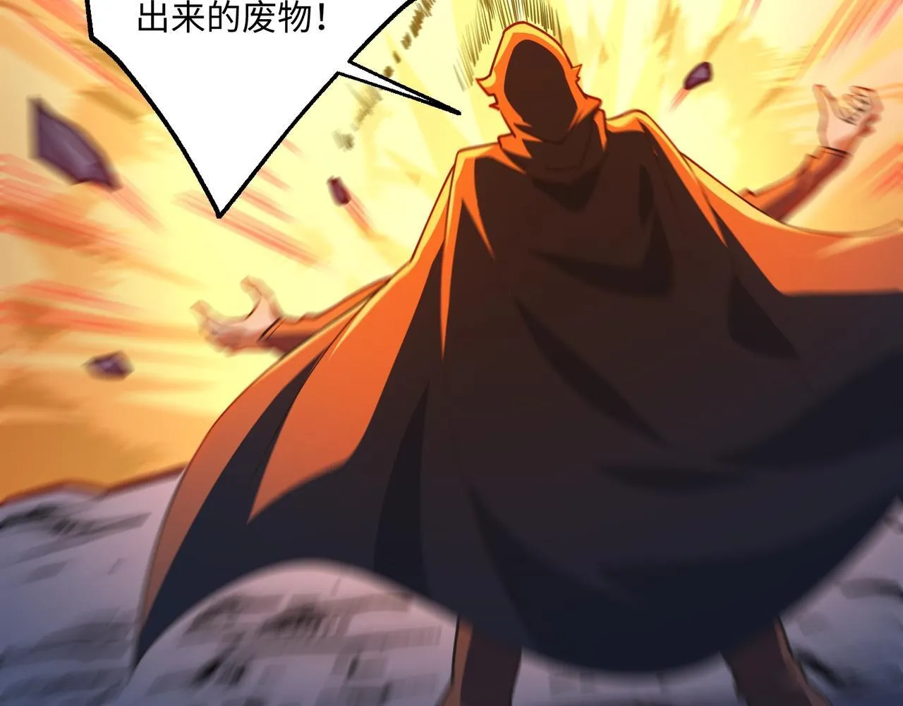 第15话 他不是人！65