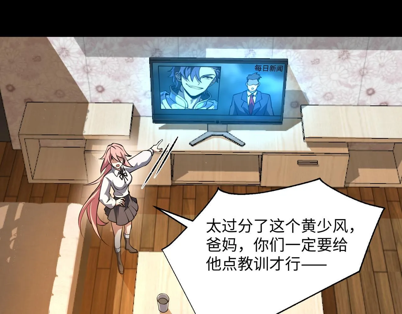 第11话 搅变风云39
