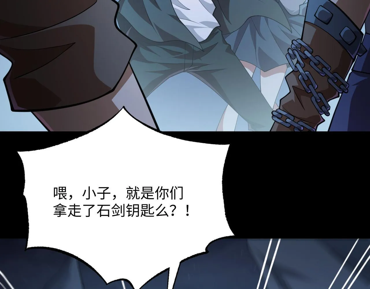 第14话 独一无二118