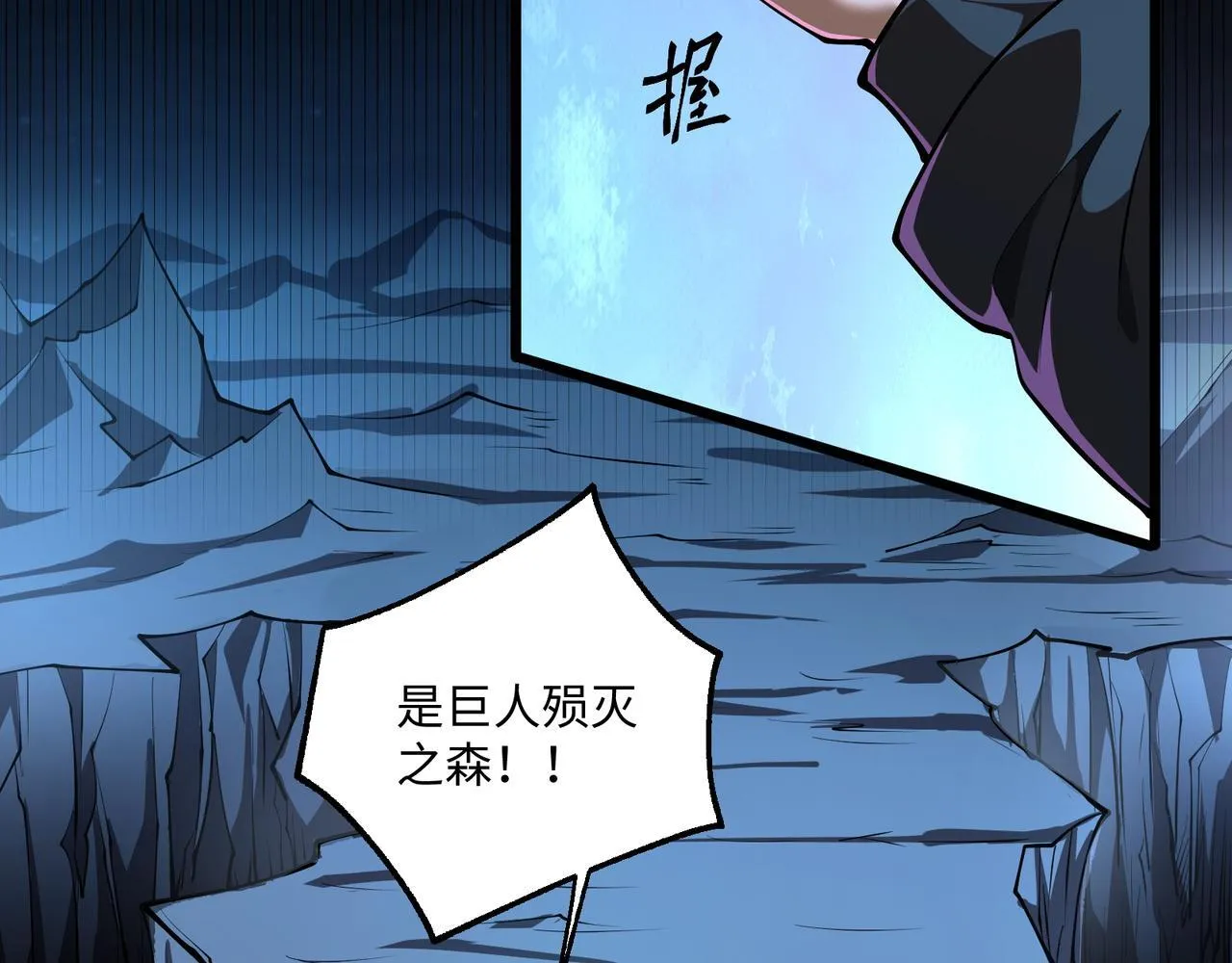第15话 他不是人！125