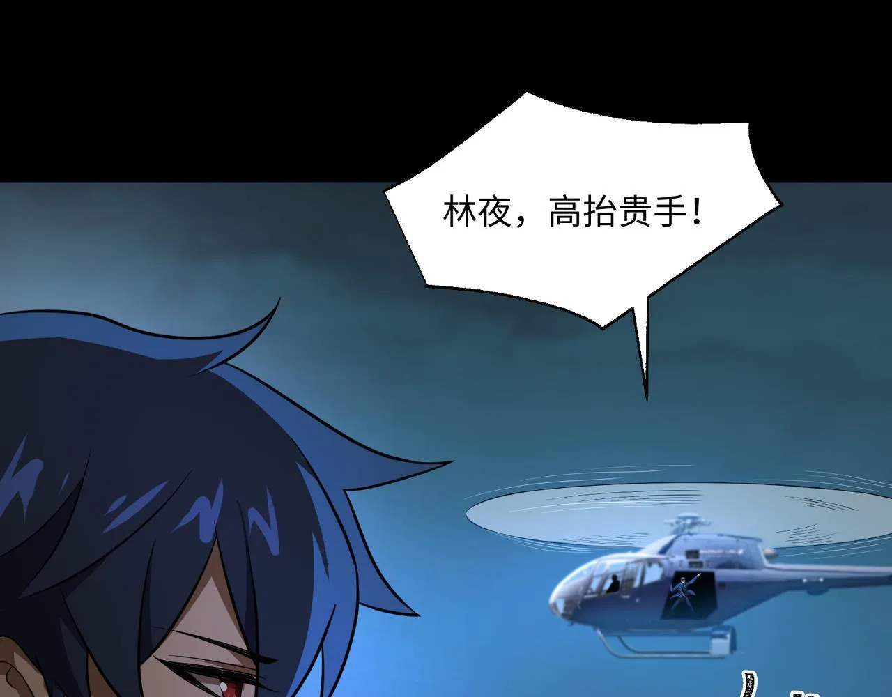 第11话 搅变风云70