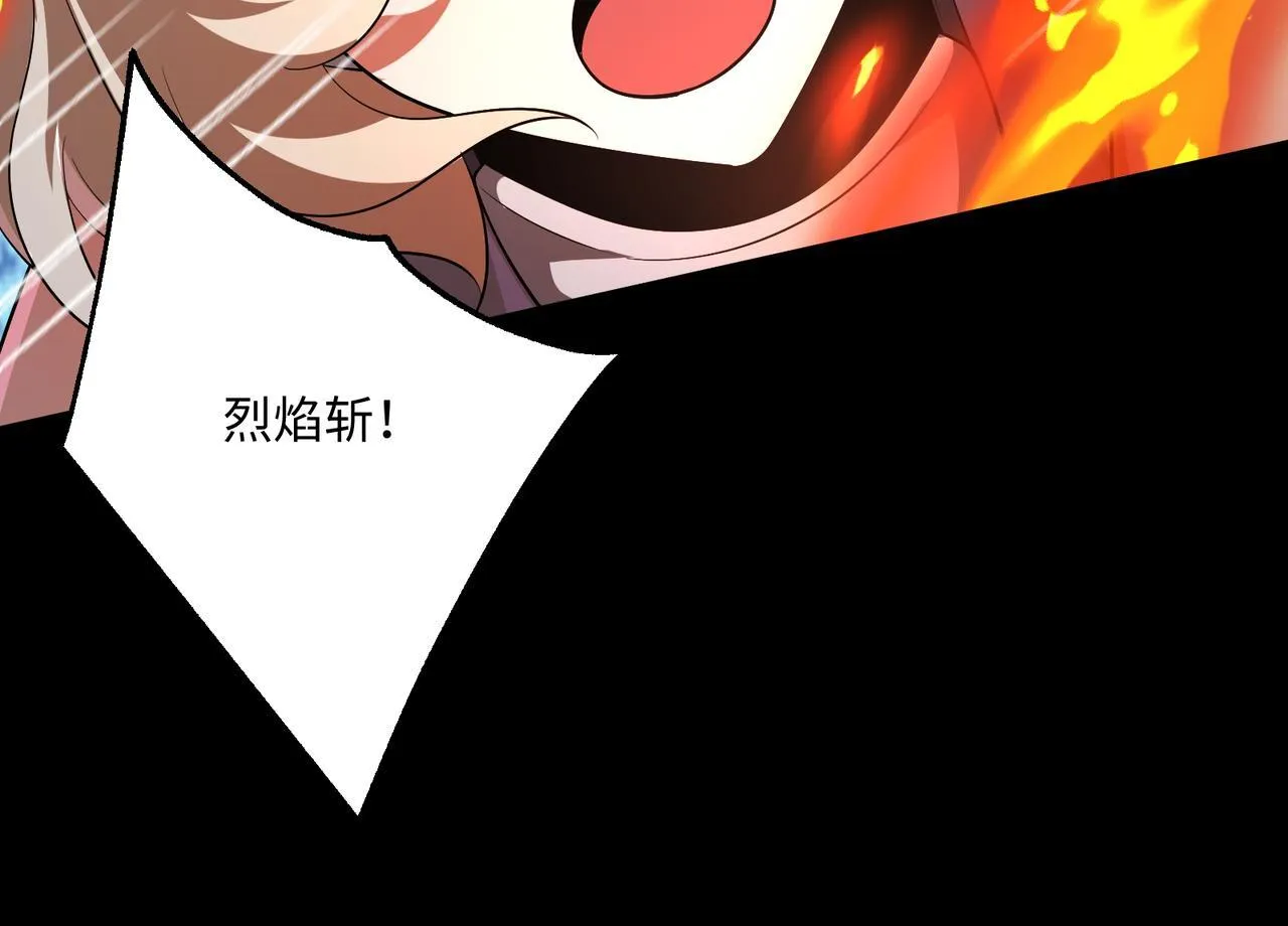 第16话 他不是人！109
